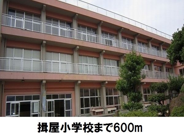 近くの揖屋小学校まで600m（徒歩8分）