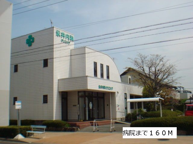 近くの永井内科まで160m（徒歩2分）
