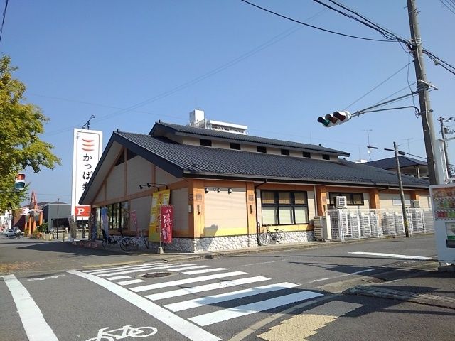 近くのかっぱ寿司和歌山店様まで400m（徒歩5分）