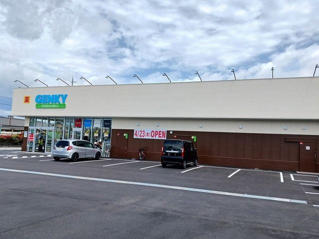 近くのクスリのアオキ平方店様まで760m(徒歩10分)