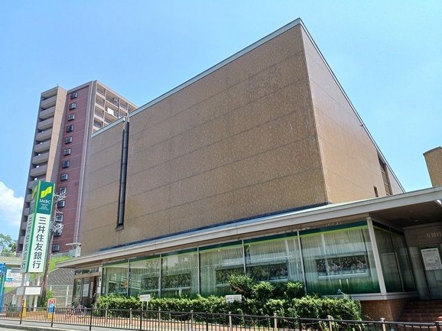 近くの三井住友銀行様まで1,600m(徒歩20分)