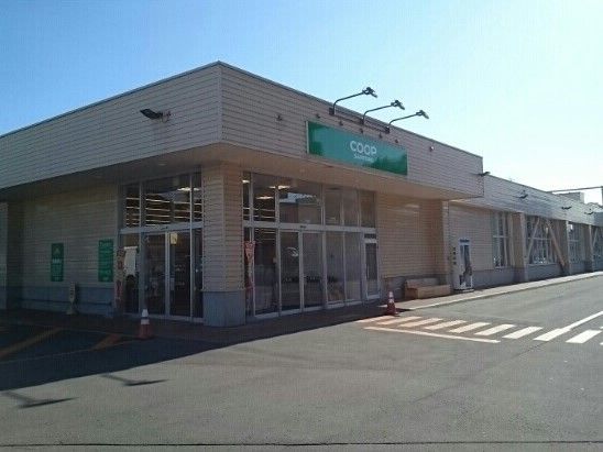 近くのコープさっぽろ かじ店まで500m（徒歩7分）