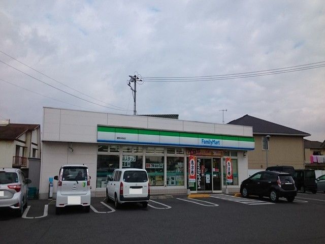 近くのファミリーマート　倉敷古城池店まで1,000m（徒歩13分）