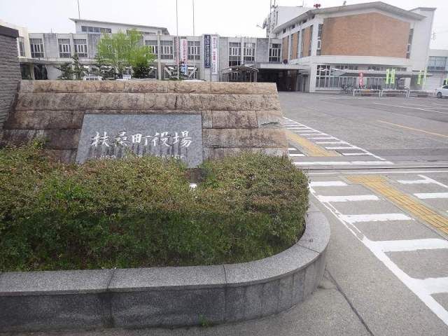 近くの扶桑町役場まで500m(徒歩7分)