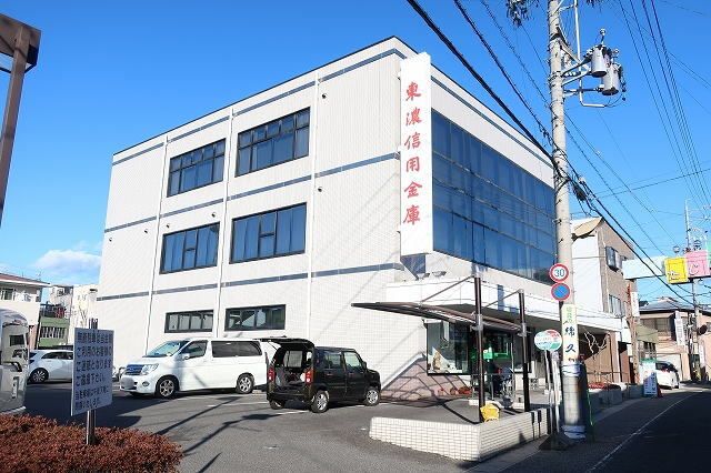 近くの東農信用金庫まで200m（徒歩3分）