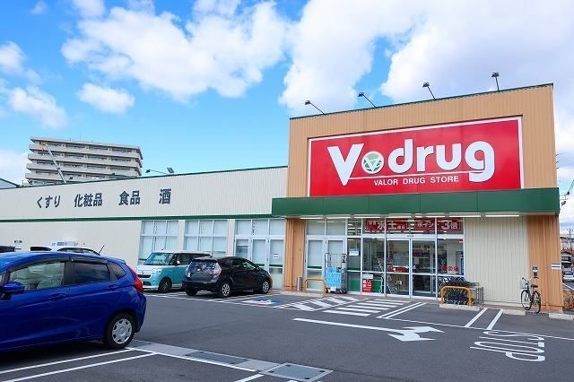 近くのVドラッグまで600m（徒歩8分）