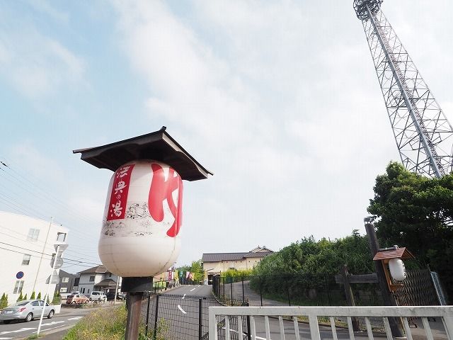 近くの法典の湯まで450m（徒歩6分）