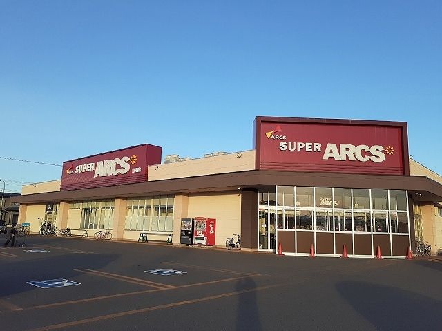 近くのスーパーアークス永山中央店まで450m（徒歩6分）