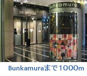 近くの施設まで1,000m（徒歩13分）