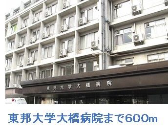 近くの病院まで600m（徒歩8分）