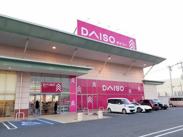 近くのダイソーハローズ笠岡店まで200m（徒歩3分）