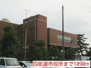 近くの四街道市役所まで1,090m（徒歩14分）