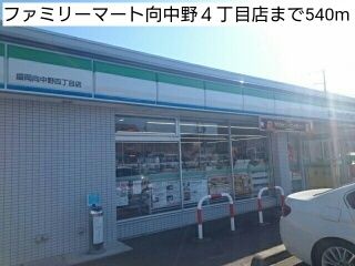 近くのコンビニまで540m（徒歩7分）