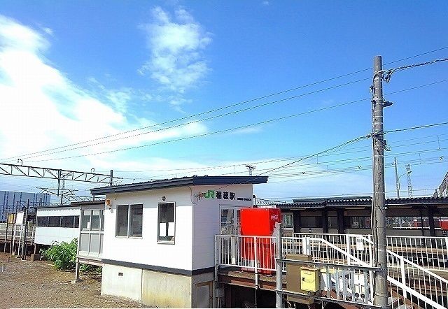 近くのJR稲穂駅まで1,030m(徒歩13分)