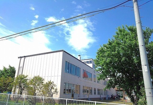 近くの手稲育英幼稚園まで1,010m(徒歩13分)
