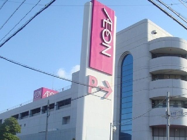 近くのイオン南陽まで350m（徒歩5分）