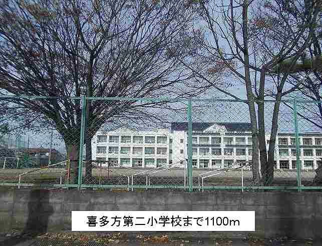 近くの喜多方第二小学校まで1,100m（徒歩14分）
