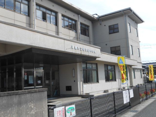 近くの佐和山小学校まで500m(徒歩7分)
