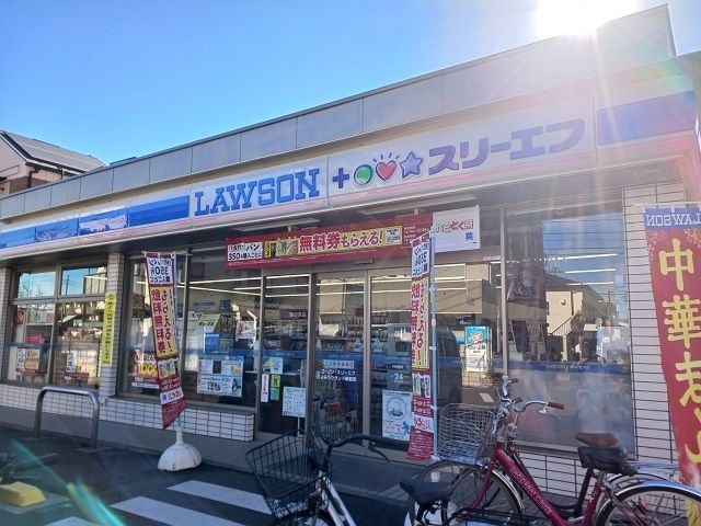 近くのローソン・スリーエフまで270m（徒歩4分）