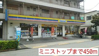 近くのミニストップまで450m(徒歩6分)
