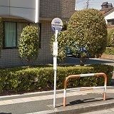 近くのバス停「神明障害福祉施設前」まで80m(徒歩1分)