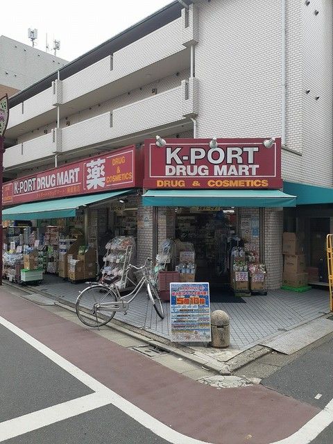 近くのK-PORTまで131m(徒歩2分)