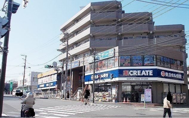 近くのクリエイトSD上永谷駅前店まで631m(徒歩8分)