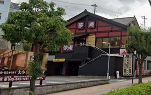 近くの夢庵 上永谷店まで189m(徒歩3分)