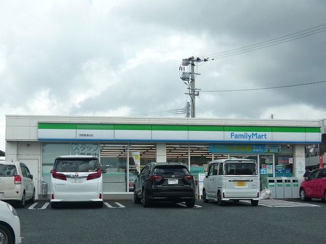 近くのファミリーマート菖蒲谷店まで1,500m（徒歩19分）