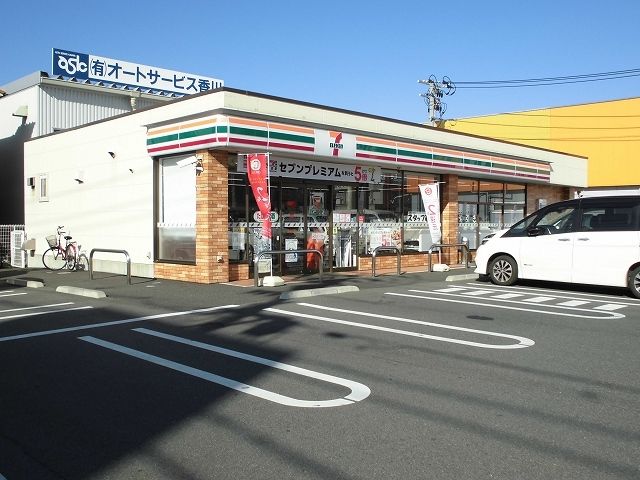 近くのセブンイレブン南蔵王3丁目店まで140m(徒歩2分)