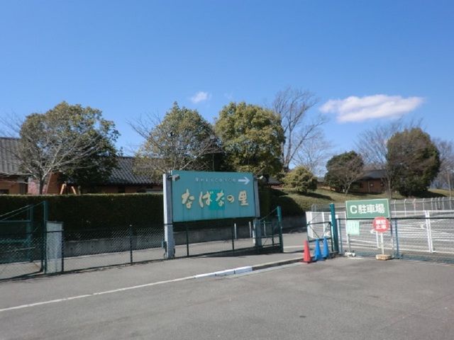 近くのなばなの里まで2,600m(徒歩33分)