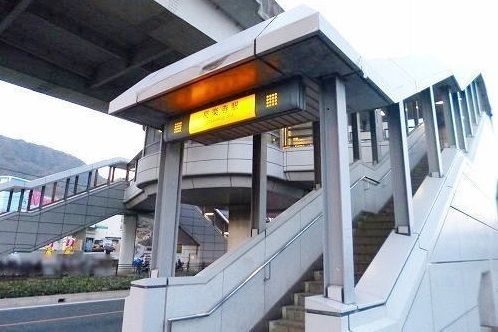 近くのアストラムライン長楽寺駅まで850m（徒歩11分）