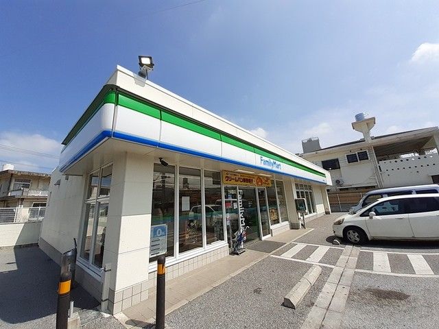 近くのファミリーマート南城馬天入口店まで286m(徒歩4分)