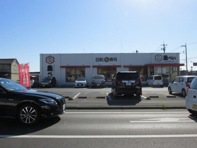 近くの魚べい上戸祭店まで800m（徒歩10分）