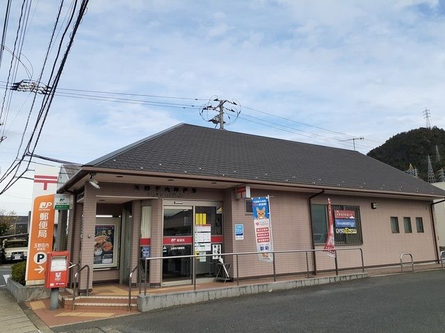近くの長尾郵便局まで750m（徒歩10分）