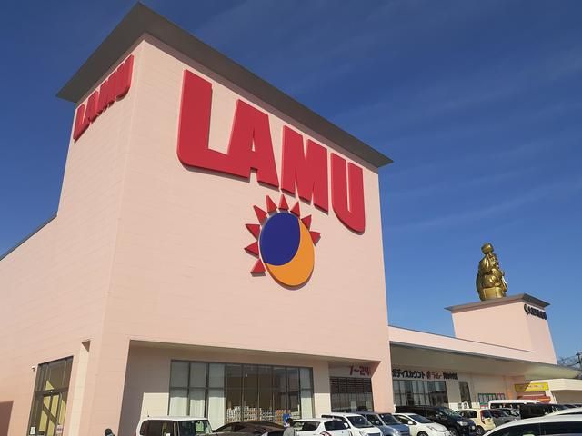 近くのラム―岡山中央店まで1,000m（徒歩13分）