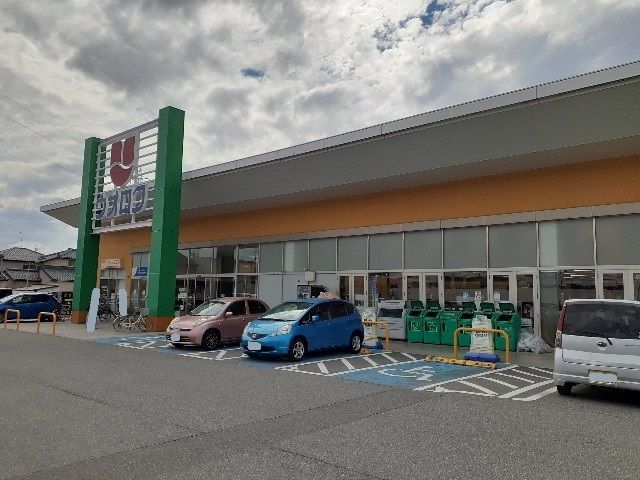 近くのウオロク牡丹山店まで750m(徒歩10分)