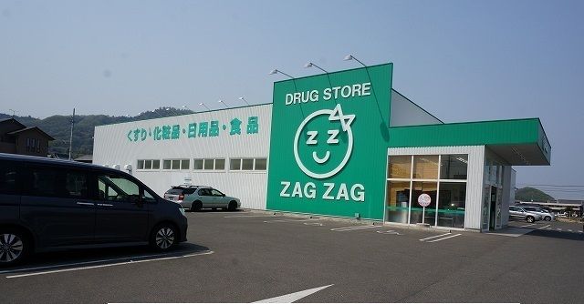 近くのＺＡＧＺＡＧさんまで100m（徒歩2分）