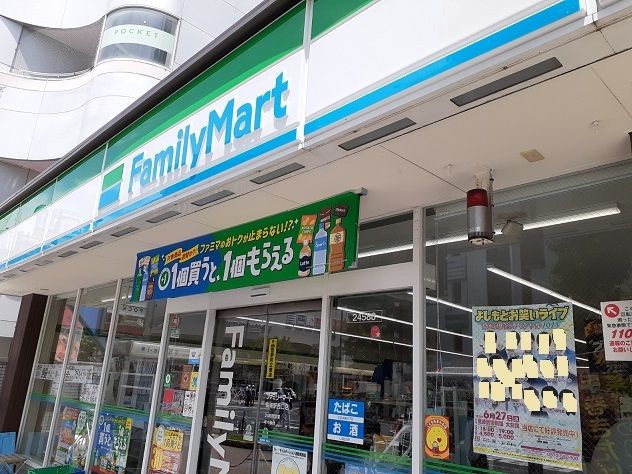 近くのコンビニまで700m（徒歩9分）