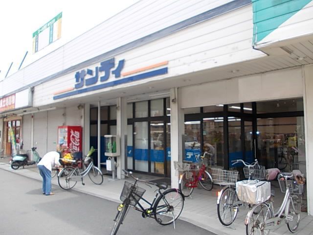近くのサンディ香芝店様まで170m（徒歩3分）
