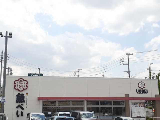 近くの飲食店まで1,100m（徒歩14分）
