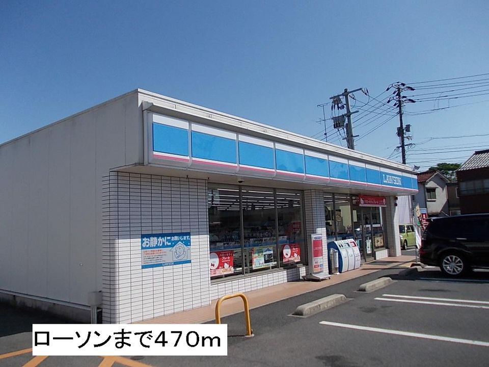 近くのローソン自衛隊道路西店まで350m(徒歩5分)