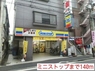 近くのミニストップまで140m（徒歩2分）