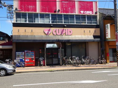 近くのキューピット下本町店まで1,500m(徒歩19分)