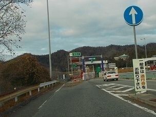 近くの播但道福崎北インターまで1,500m（徒歩19分）