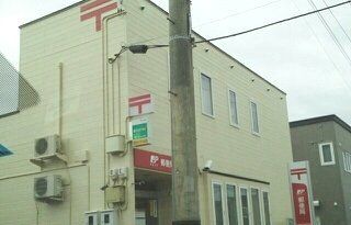 近くの郵便局まで320m（徒歩4分）