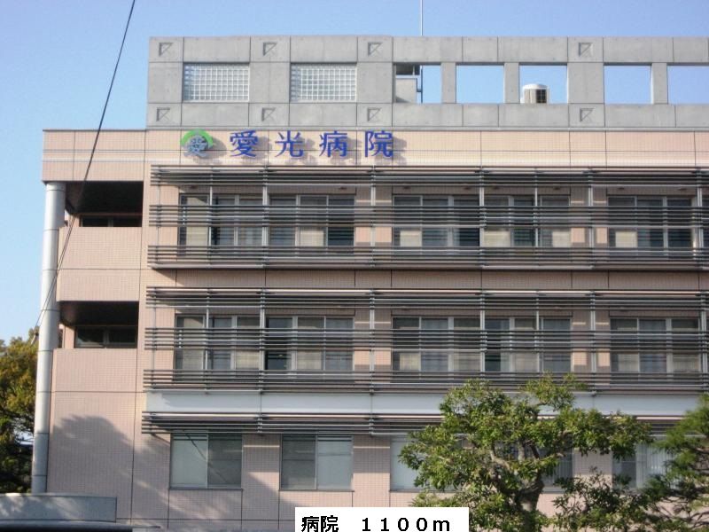 近くの病院まで1,100m（徒歩14分）