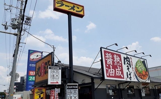 近くの丸源茨木店様まで350m（徒歩5分）