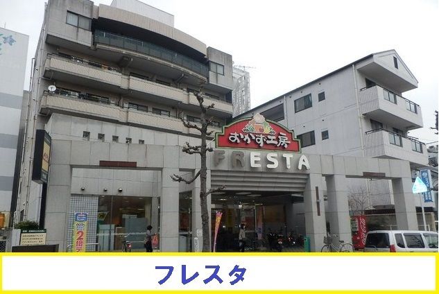 近くのスーパーまで750m（徒歩10分）