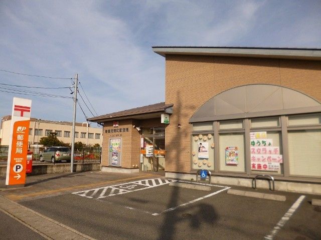 近くの岩倉稲荷町郵便局まで1,600m（徒歩20分）